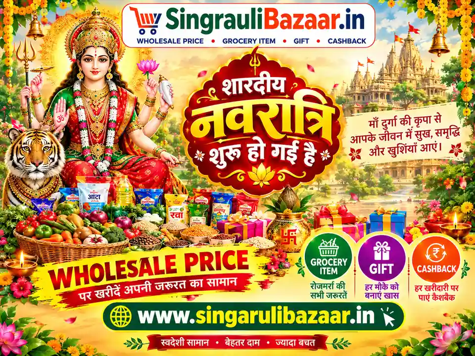 Shardiya Navratri 2026